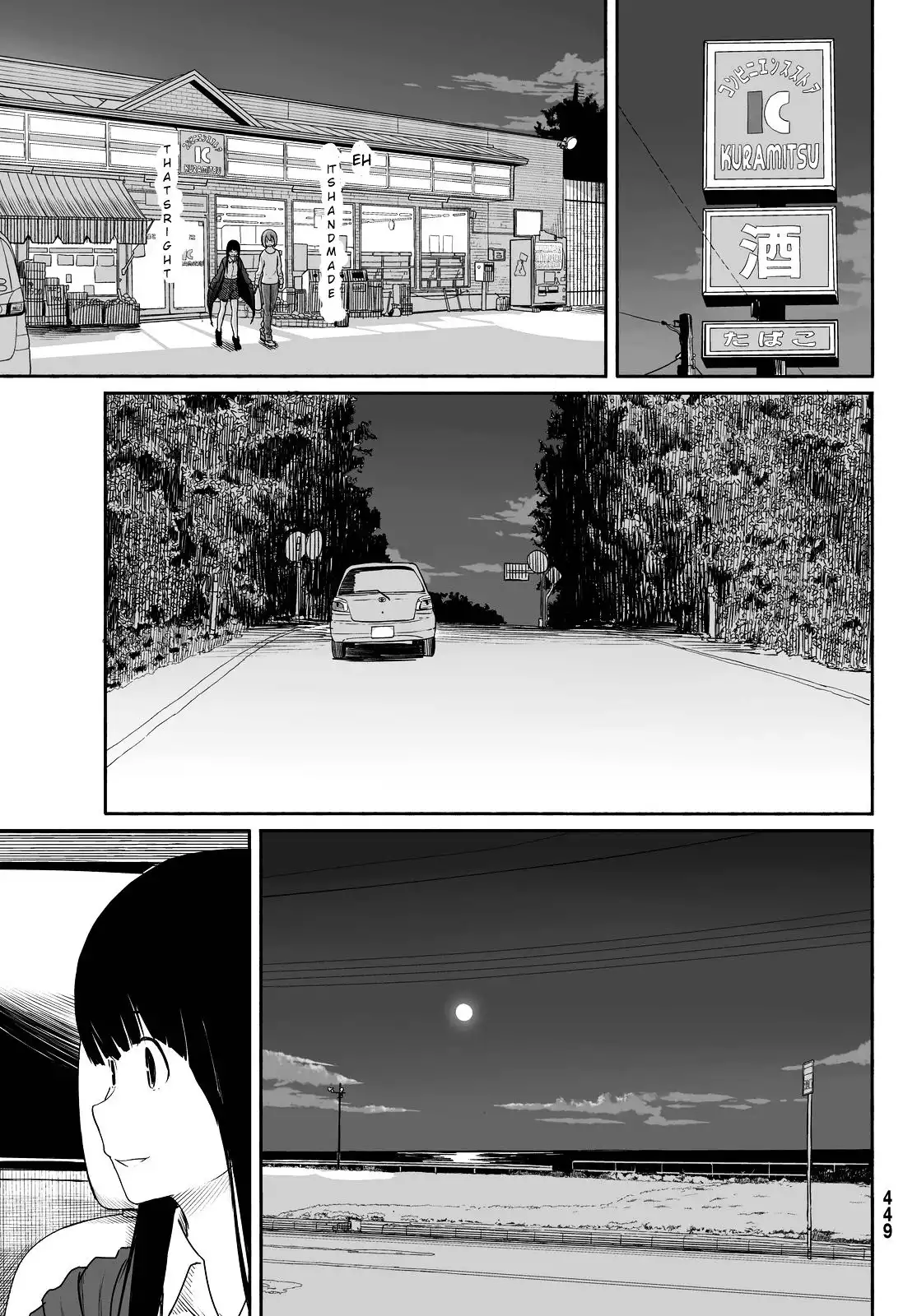 Flying Witch Chapter 23 11